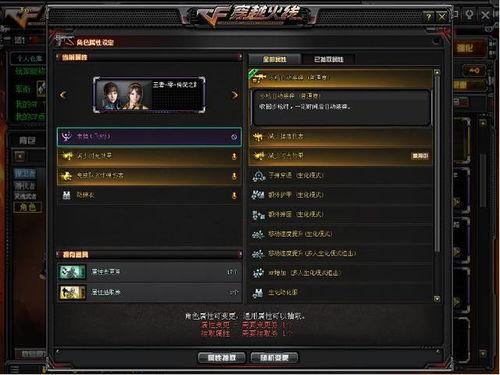 cf最新爆料5月1日,揭秘全新内容与活动！